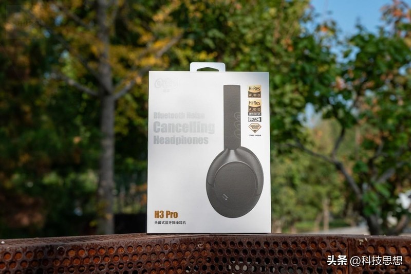 支持ANC的头戴式蓝牙耳机，更有小金标认证，QCY H3 Pro体验