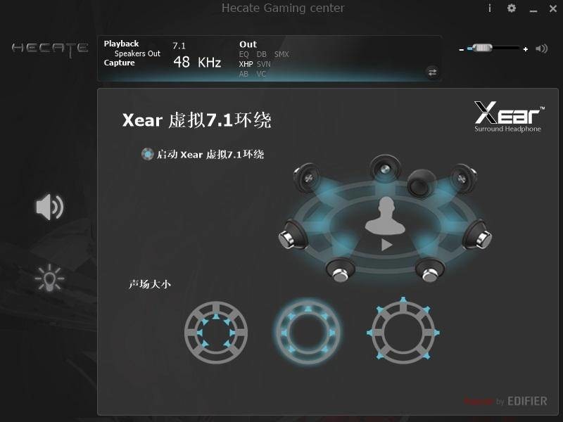 双11好价，海景房桌面好搭档，漫步者HECATE G3000光能音箱体验