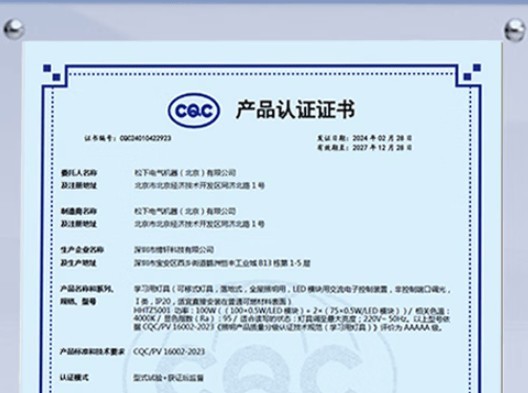 大路灯护眼灯哪个牌子好？护眼灯三大罪状大揭秘！