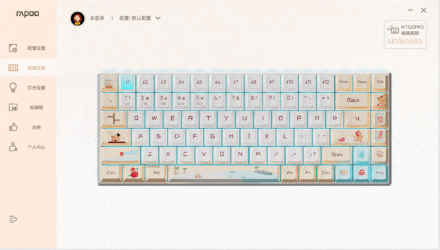 喵萌风格，独创银轴，雷柏MT510PRO多模机械键盘评测