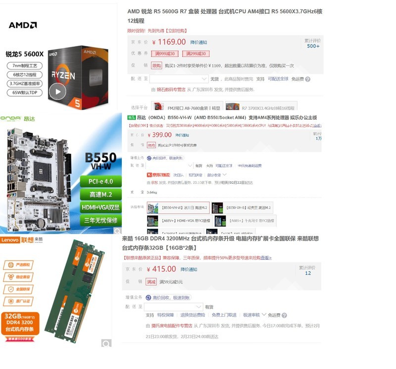 不追新，不追炫，只追性价比：通用平台方案坛友眼盘