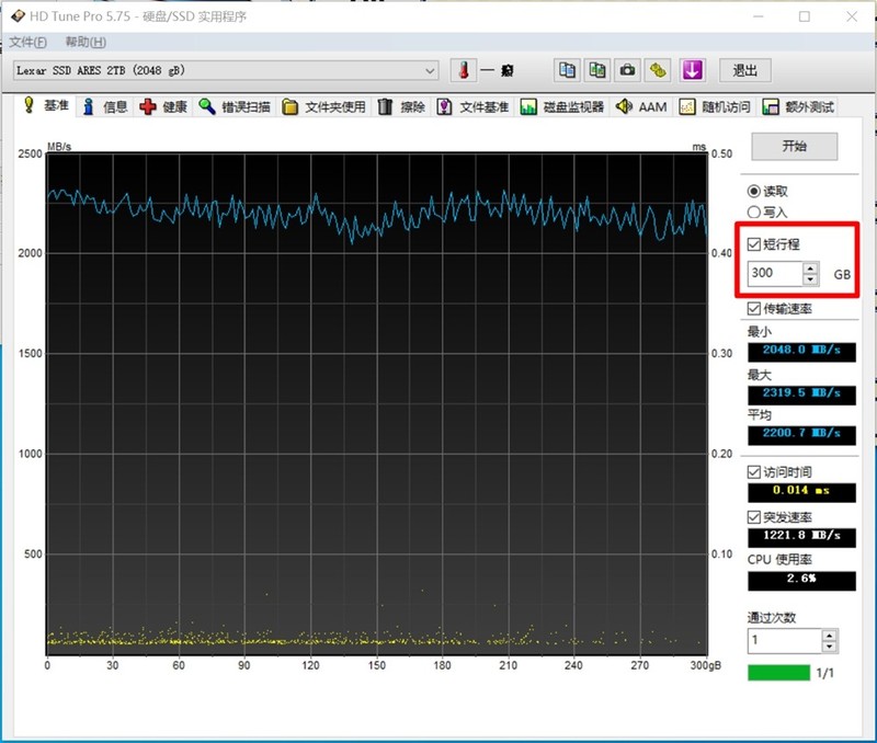 灭霸气质的雷克沙ARES战神M.2固态 质价比值得买
