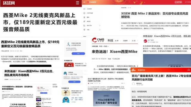 麦克风领夹式的哪个牌子最好，音质天花板领夹麦十大品牌排行榜