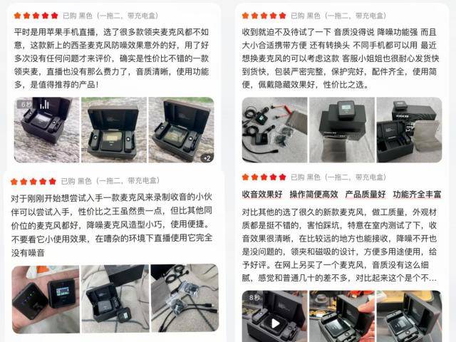 麦克风领夹式的哪个牌子最好，音质天花板领夹麦十大品牌排行榜