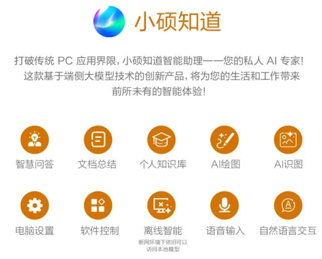 大屏AI办公轻薄新选择，华硕无畏Pro16 锐龙版 2025笔记本体验分享