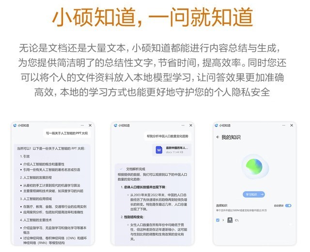 大屏AI办公轻薄新选择，华硕无畏Pro16 锐龙版 2025笔记本体验分享