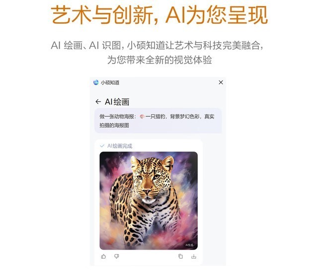 大屏AI办公轻薄新选择，华硕无畏Pro16 锐龙版 2025笔记本体验分享