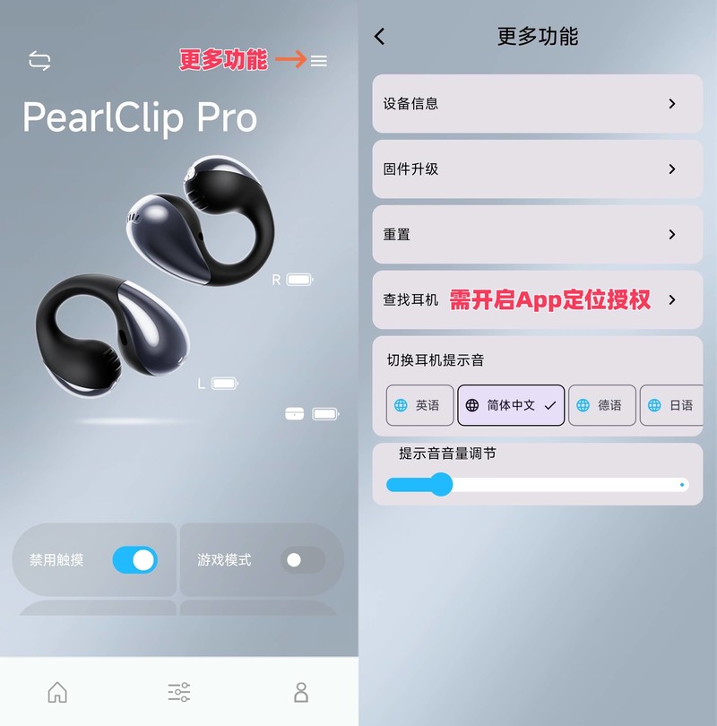 国外获奖周不知，载誉而归的泥炭CC Pro耳夹式蓝牙耳机
