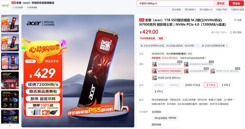 5000-16000区间全覆盖，2025.618高性价比电脑配置推荐