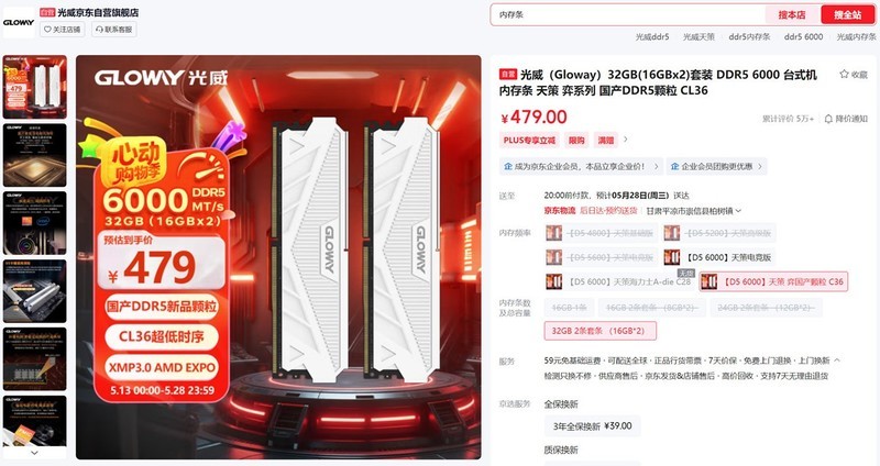 5000-16000区间全覆盖，2025.618高性价比电脑配置推荐