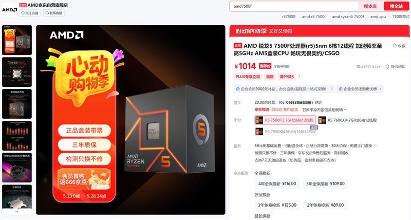 5000-16000区间全覆盖，2025.618高性价比电脑配置推荐