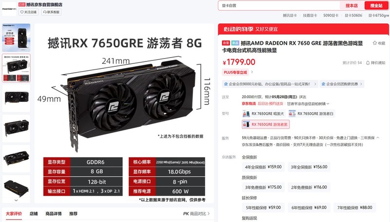 5000-16000区间全覆盖，2025.618高性价比电脑配置推荐