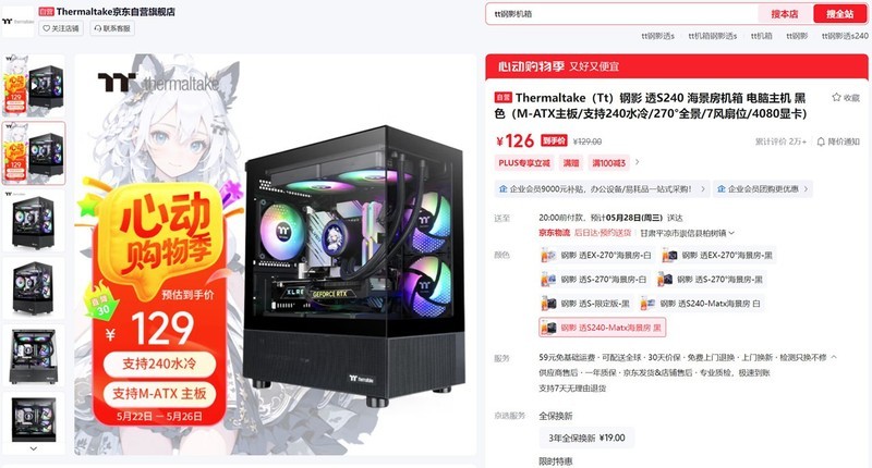 5000-16000区间全覆盖，2025.618高性价比电脑配置推荐