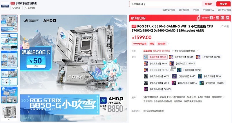 5000-16000区间全覆盖，2025.618高性价比电脑配置推荐