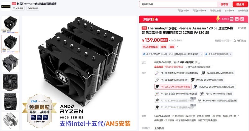 5000-16000区间全覆盖，2025.618高性价比电脑配置推荐