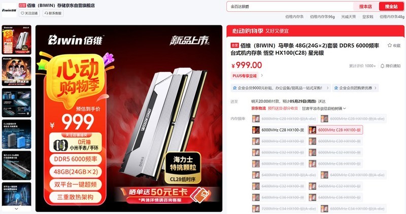 5000-16000区间全覆盖，2025.618高性价比电脑配置推荐