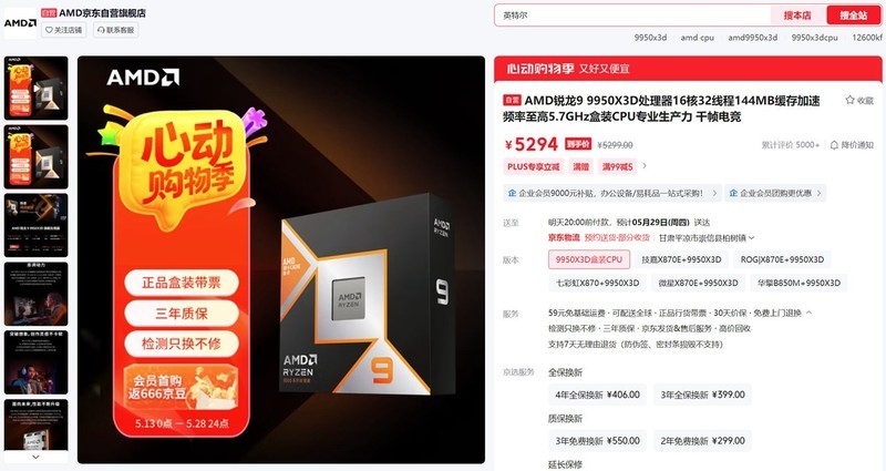 5000-16000区间全覆盖，2025.618高性价比电脑配置推荐