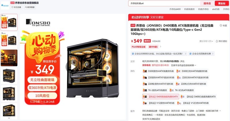 5000-16000区间全覆盖，2025.618高性价比电脑配置推荐