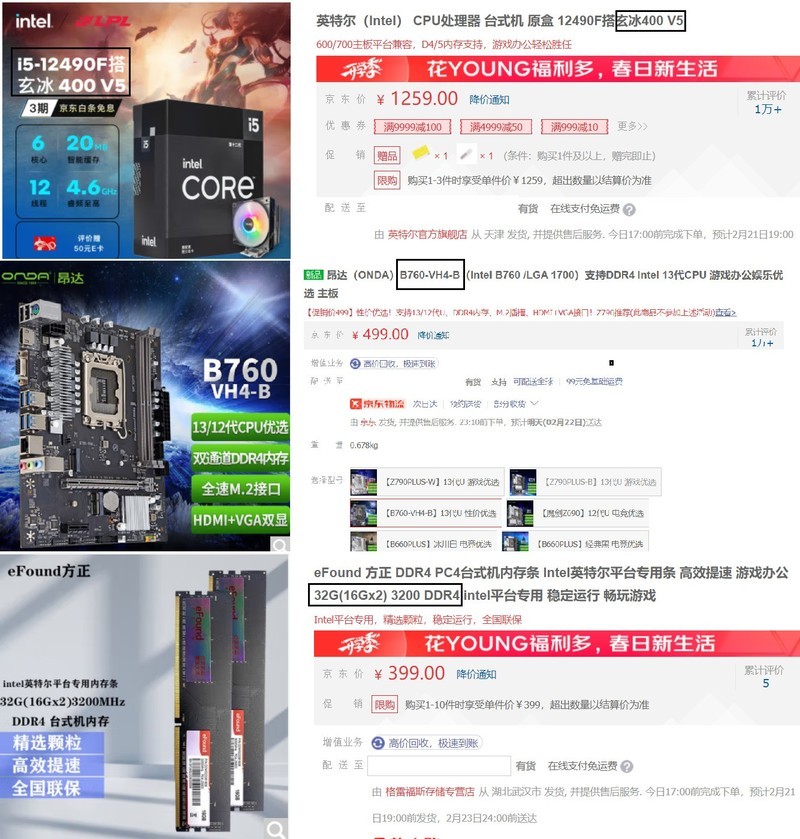 不追新，不追炫，只追性价比：通用平台方案坛友眼盘