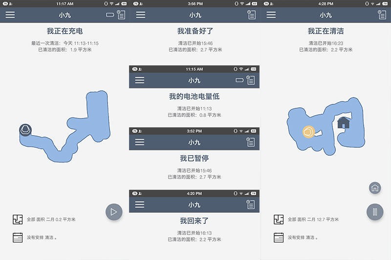 春节回家大吃一惊，真庆幸我当初的决定！聊聊我入手4年的扫地机
