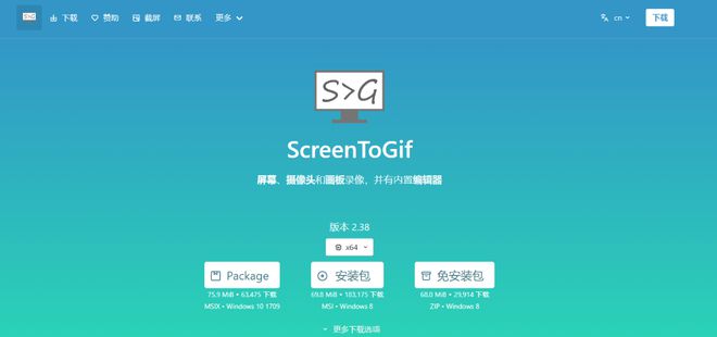 工作更智能化：推荐5款电脑办公软件