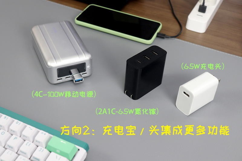 桌搭超实用，4口快充与市电3插合体，绿联65W氮化镓智充魔盒体验