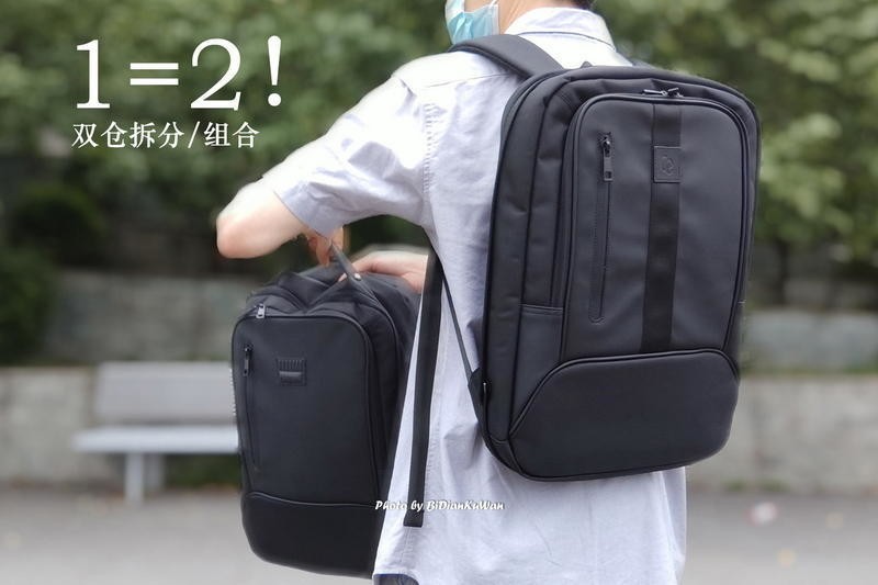 能拆分能组合，33升一包三用：90分巨能装双肩包体验