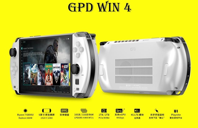 GPD发布全球最小6寸AMD芯片掌机，设计超强