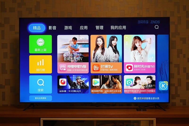 大影院、小盒子，影院级观影体验，爱奇艺8K电视盒子电视果6体验