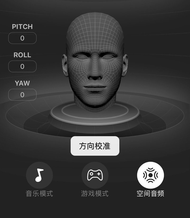臻品音质+超广域降噪，打造沉浸式听感