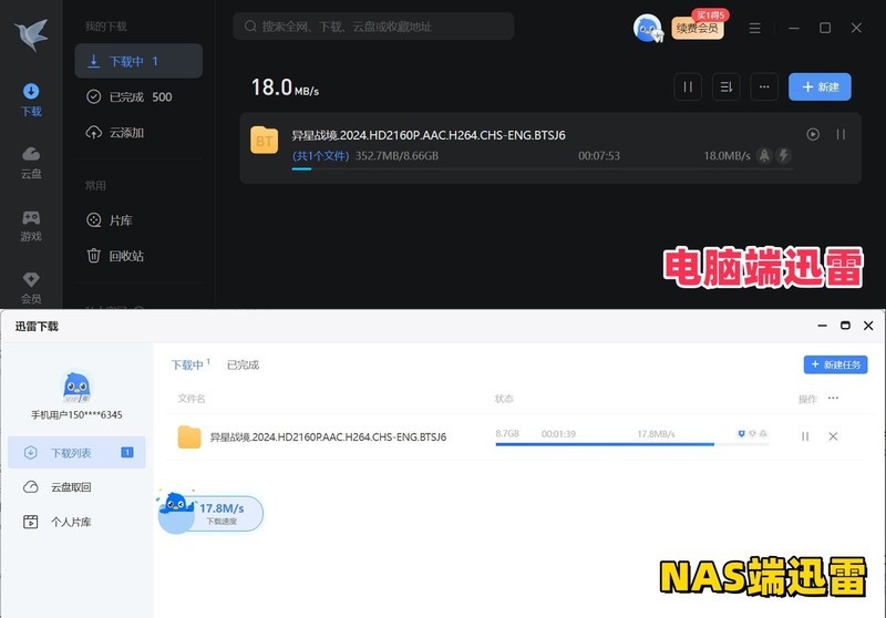 有了硬件基础，想怎么玩就怎么玩，海康存储私有云R1体验