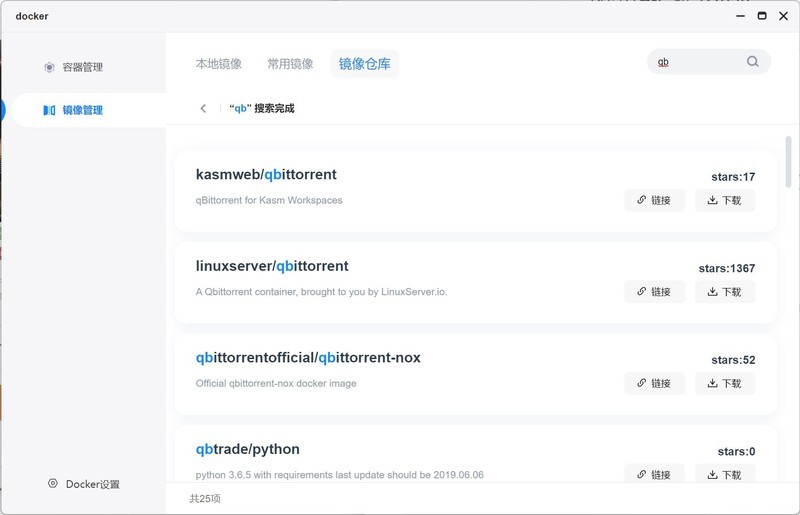 有了硬件基础，想怎么玩就怎么玩，海康存储私有云R1体验