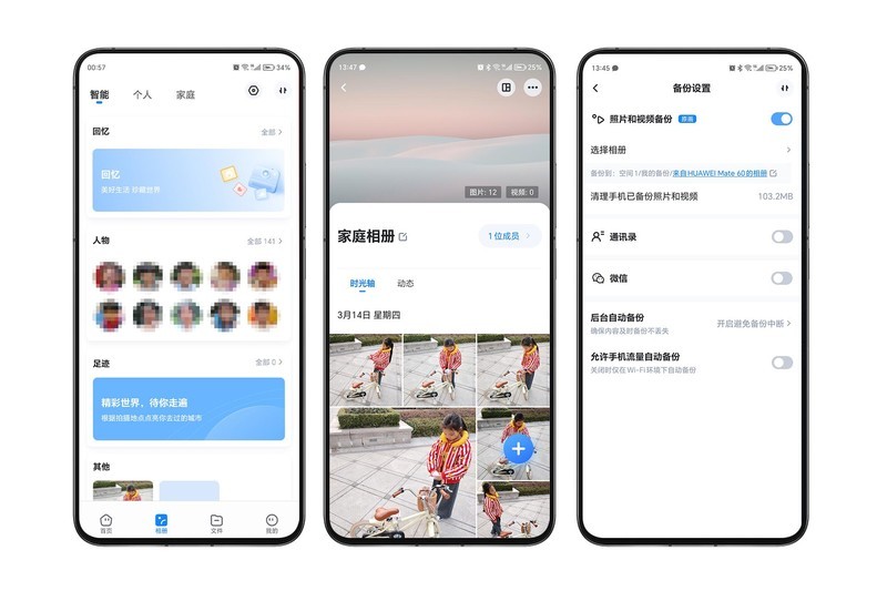 有了硬件基础，想怎么玩就怎么玩，海康存储私有云R1体验