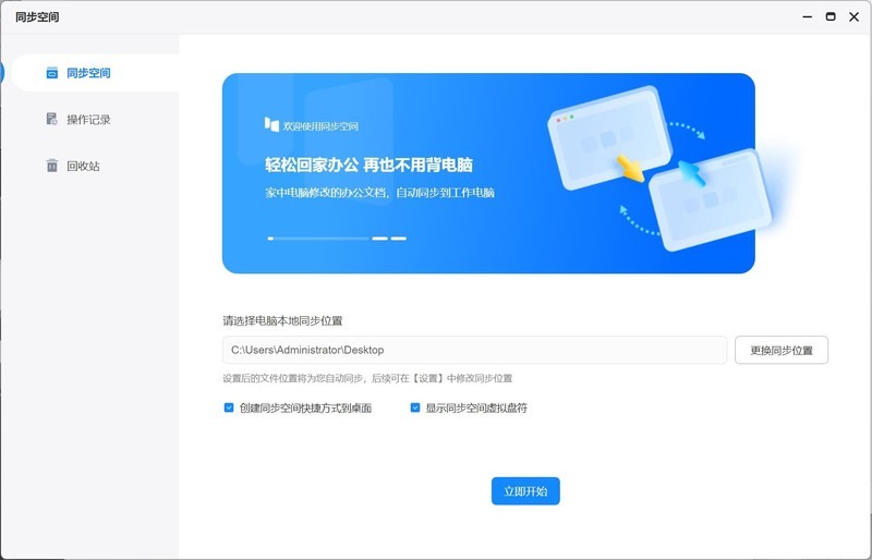 有了硬件基础，想怎么玩就怎么玩，海康存储私有云R1体验