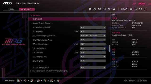 U9 285K降温5度，微星寒冰I360水冷偏移扣具对比测试