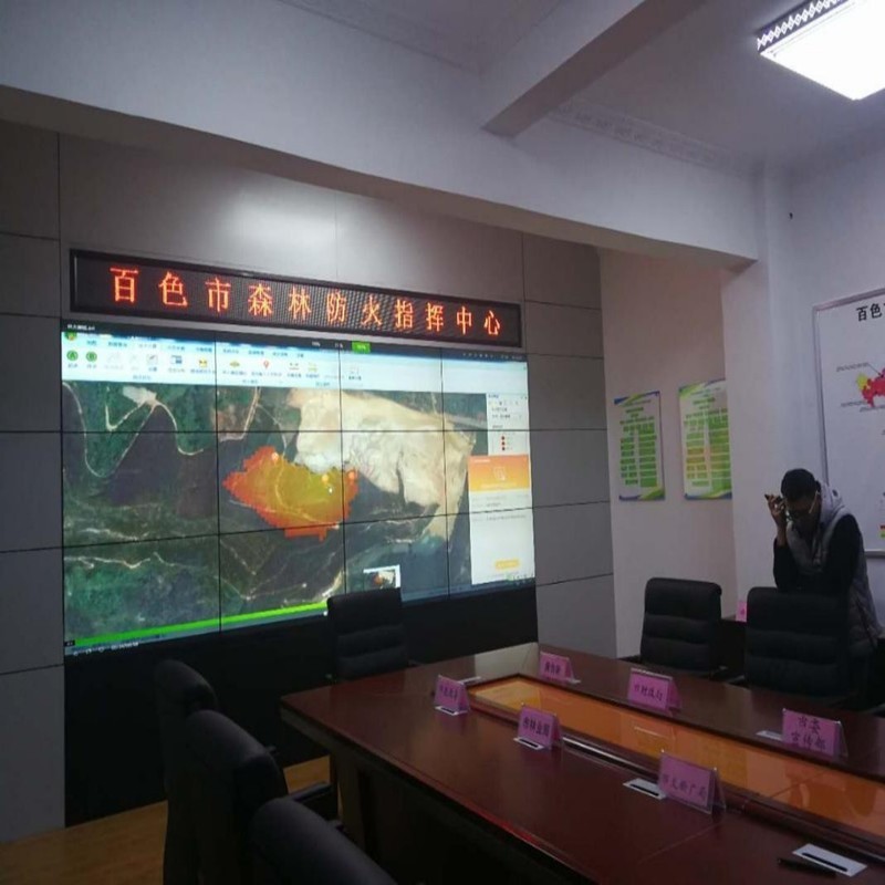 森林火情监控新高度！西安神明电子让GIS地图与火情预警完美结合