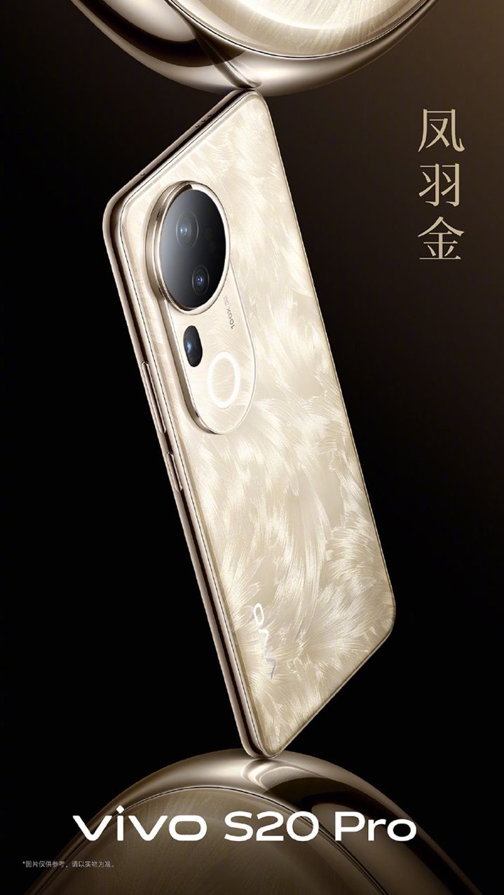 轻盈机身却拥有超强续航能力 vivo S20系列将于28日震撼来袭！
