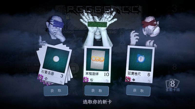 挑战梦魇！《万手一体》独特拼贴风C Q9电子卡牌战斗等你来体验