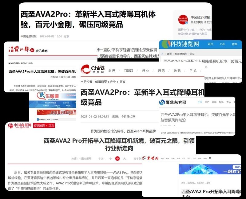 平价半入耳蓝牙耳机哪款好？热门平价半入耳蓝牙耳机排行榜推荐