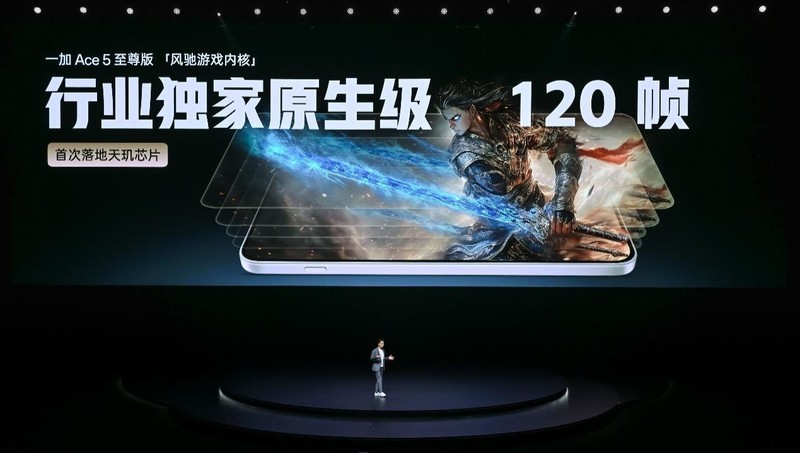 一加 Ace 5 至尊系列搭载「电竞三芯」 旗舰游戏体验远超同档