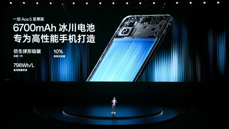 一加 Ace 5 至尊系列搭载「电竞三芯」 旗舰游戏体验远超同档