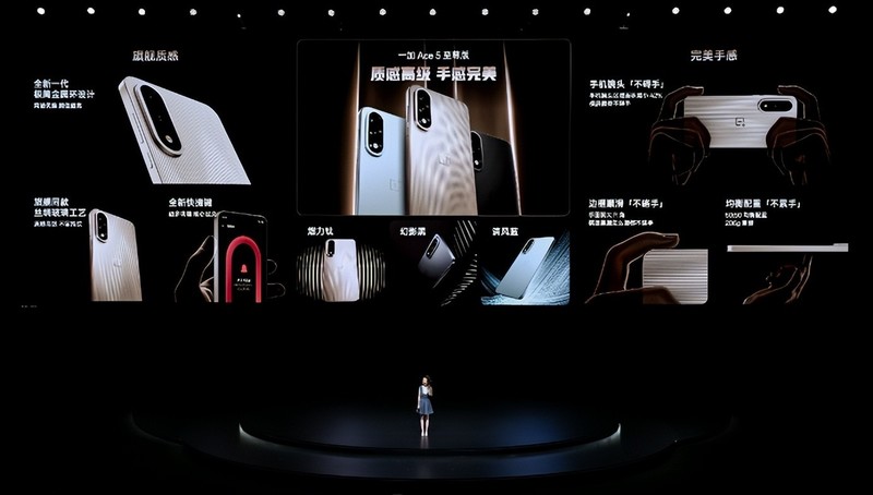 一加 Ace 5 至尊系列搭载「电竞三芯」 旗舰游戏体验远超同档