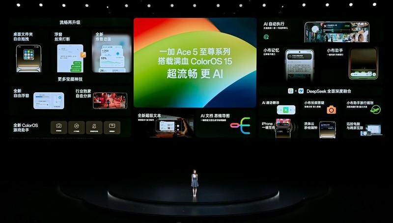 一加 Ace 5 至尊系列搭载「电竞三芯」 旗舰游戏体验远超同档