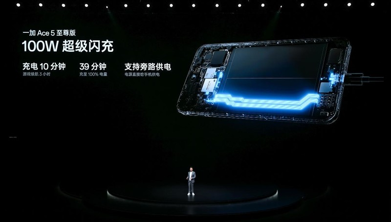 一加 Ace 5 至尊系列搭载「电竞三芯」 旗舰游戏体验远超同档