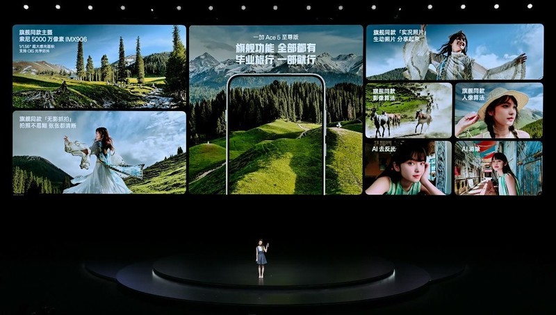 一加 Ace 5 至尊系列搭载「电竞三芯」 旗舰游戏体验远超同档