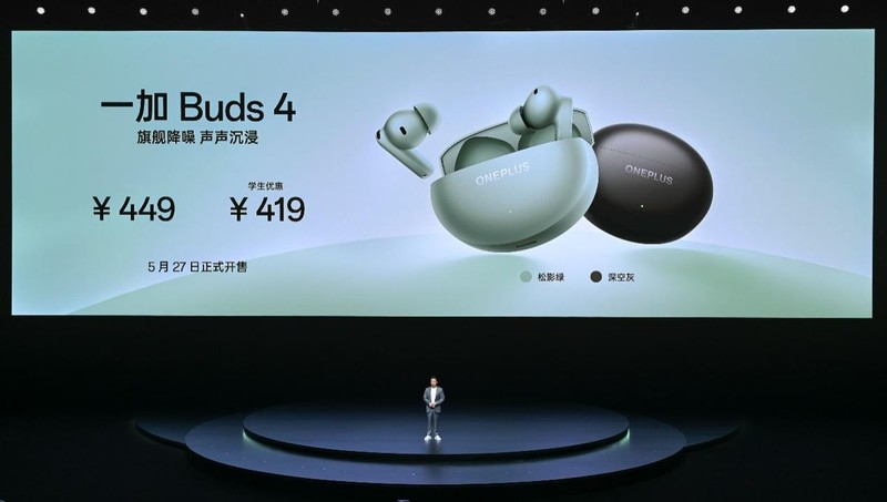 一加 Ace 5 至尊系列搭载「电竞三芯」 旗舰游戏体验远超同档