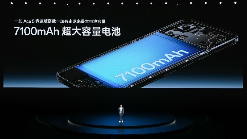 一加 Ace 5 至尊系列搭载「电竞三芯」 旗舰游戏体验远超同档
