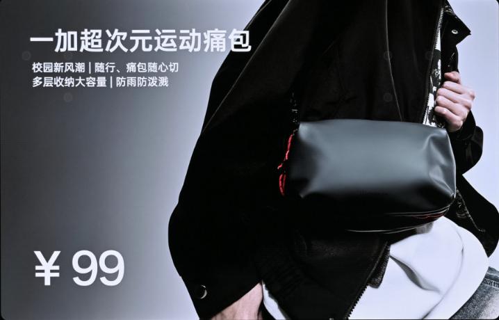 一加 Ace 5 至尊系列搭载「电竞三芯」 旗舰游戏体验远超同档