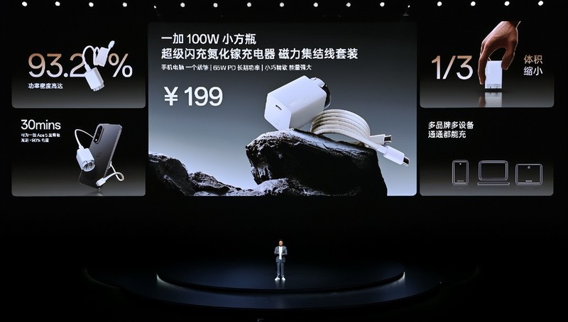 一加 Ace 5 至尊系列搭载「电竞三芯」 旗舰游戏体验远超同档