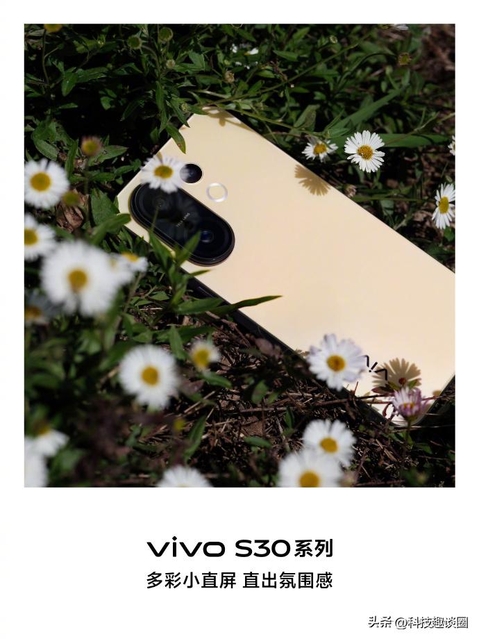 指尖上的艺术盛宴，vivo S30系列即将华丽登场